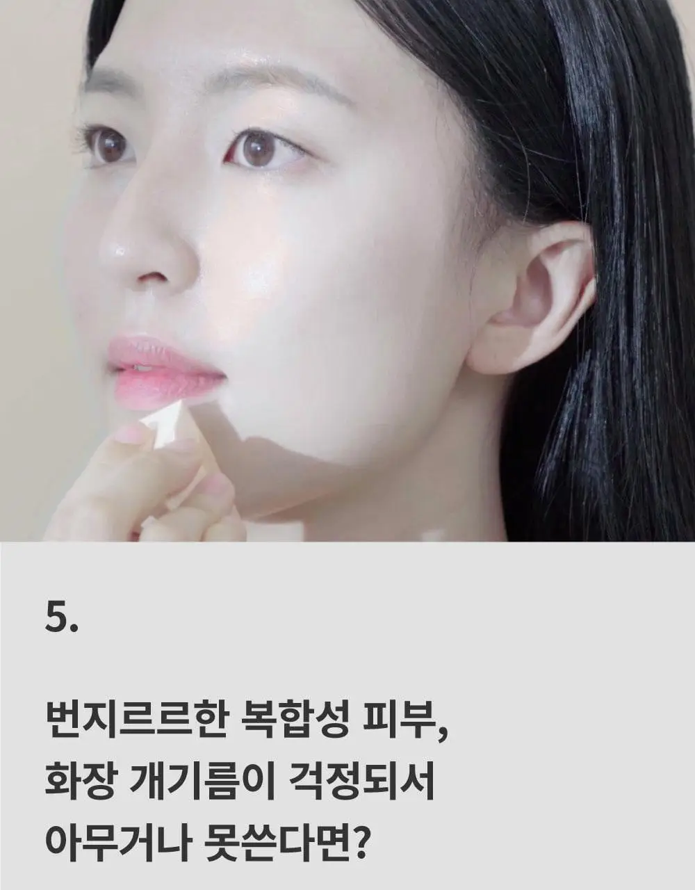 [5/1~5/10기프트특가/1등 모공 수분천재크림]에스네이처 아쿠아 스쿠알란 수분크림 60ml 기획(60ml+30ml) 상세페이지 40